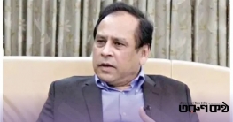 আচরণবিধি লঙ্ঘনের অভিযোগে রেজা কিবরিয়াকে শোকজ নোটিশ